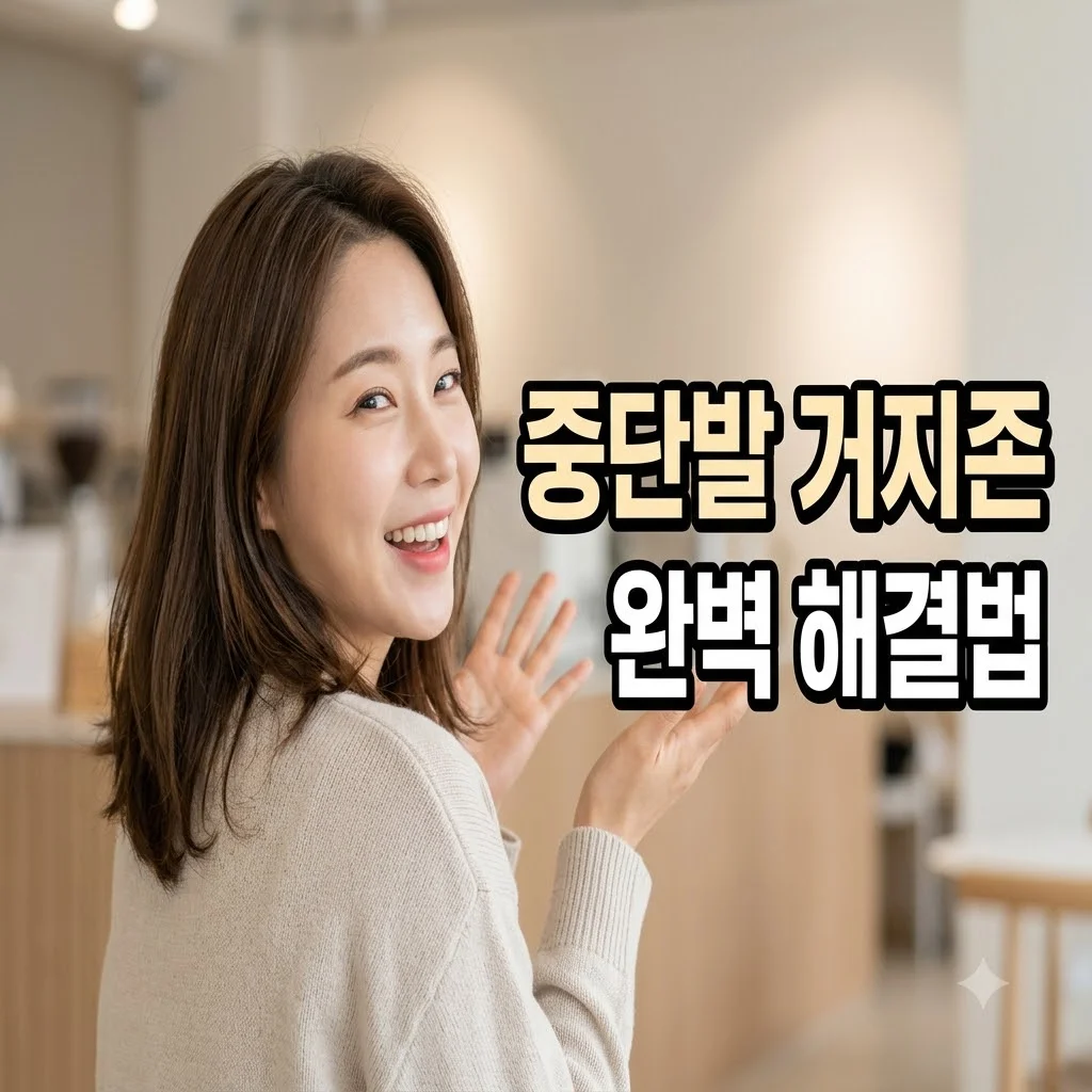 "거지존 맞아?" 김고은 중단발 헤어스타일 극찬 쏟아진 이유.. 알고 보니 3가지 디테일